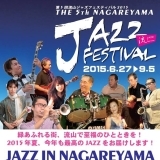 NAGAREYAMA　JAZZ FESTIVAL2015