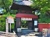 「【編集部ニュース】京都･城下町伏見の『長建寺(ちょうけんじ)』を紹介します‼　＠京ちゃんの伏見ヒストリー日記 　」