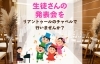 「クリスマスマルシェ2022のイベント内で教室の発表会をしませんか？」