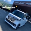 「納車待ちのお客様のスペーシアカスタム入庫」