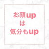 「タルミ・しわ・ほうれい線 年齢的にと諦めていませんか？」