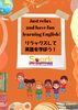 リラックスした気分で！「リラックスした気分で英語を学ぼう【千葉蘇我のおススメならいごと　英会話スクール】」