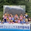 【園外保育】動物園に行きました♪