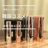 三浦翔平ぐっず 専用出品 Yahoo!オークション - 井浦新 三浦翔平 おっさんずラブ CUT 2024