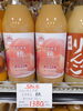 長野県産 桃ジュース「こんな商品あります[阪急桂駅西口徒歩３分食品スーパー]」
