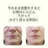 いまなら間に合う！「ブルドックになりそう！愛さん助けて！」