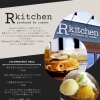 RKitchen概要、岡山　クレープ、西大寺　クレープ、駅から歩いてすぐ、駐車場あり！、テイクアウト、リーズナブル、ほうじ茶ラテ。