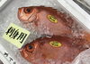 「魚魚市場鮮魚コーナーおすすめは「チカメキントキ・イサキ」です♪」