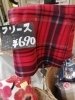あったか〜い便利なフリース♡「◎冬支度◎」
