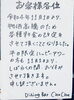 よろしくお願いします。「令和4年11月より お知らせです」