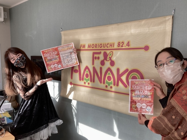 FM-HANAKOのパ-ソナリティ大槻直美さんと。「FMHANAKOへ宣伝に行ってきました！」
