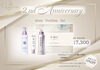 「Queenie 2nd Happy Anniversary♥皆様に感謝の気持ちを込めて …【2周年特別企画】”数量限定” 【direiaファースト・ステップ・セット】特別プライス！ 」