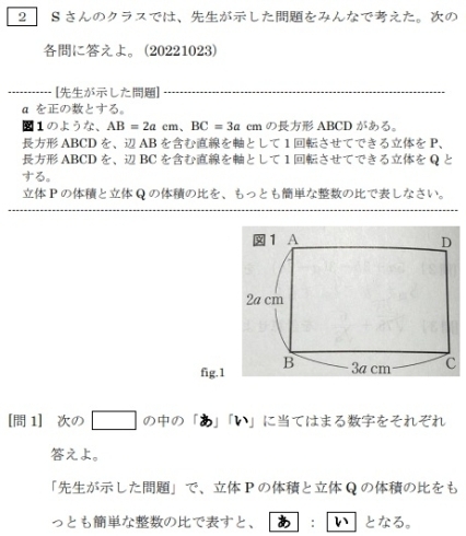 Vもぎ大問2抜粋「√2回目の模擬試験√　★英会話と体操のコラボ教室（堀切、お花茶屋、綾瀬、亀有、小菅）」