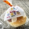 ハロウィンスペシャルあんぱん販売中！【大田原市の和菓子・パン】