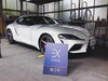 待ちに待った、トヨタの「GRスープラ」へ施工「新車用カーコーティング「EXキーパー」施工〜酒田カーコーティング専門店」