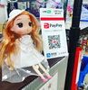 「PayPayがご利用可能になりました‼︎」