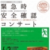 てもみん新宿三丁目店 リラクゼーション しんじゅくノート 新宿区