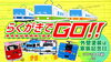 大好きな電車を壁いっぱいに描けてご機嫌でした♪「【外壁を推しの電車でいっぱいに！】壁にらくがき大作戦！～外壁塗装専門のユウマペイント船橋店～」