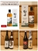「【今週も多数秋酒が入荷】」