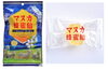 ニュージーランド産のマヌカ蜂蜜を使用しております！「乾燥する季節の喉ケアに「マヌカ蜂蜜飴」　★大丸本舗★」