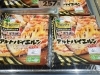 「ハロウィンパーティーにピザはいかがですか？？」