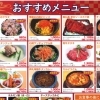 ←その他おすすめ