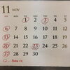 「魚沼のパン屋ロリアンです。11月の営業予定です。」