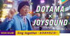 「人気ラッパー「DOTAMA」がJOYSOUNDとWEBCMでコラボレーション！「みんなで歌うって楽しい」という気持ちを思い出してほしい」