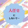 お口の整体「お口の整体」