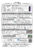 「約1年半ぶりの【皆既月食】　次回は2025年」