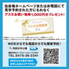 モデルハウス見学は予約が便利です「モデルハウス見学は予約が便利です！！【ショッピングプラザアスモの隣りにある外房エリア唯一の総合住宅展示場】」