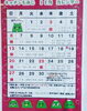 「営業カレンダー出来ました。【南郷１８丁目近辺でちょい飲みできる洋食屋】」