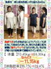 「本当お綺麗です」