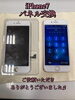 iPhoneパネル交換「iPhone7 パネル交換 春日市よりお越しのお客様」
