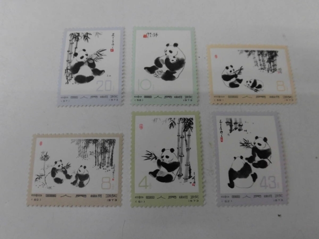 中国切手 1973 革14 オオパンダ 6種完の買取は札幌市白石区の大吉白石