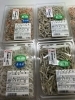 霞ヶ浦名産　新物　白魚・ワカサギ煮干「天王崎交流センターコテラスより、旬の食材ご紹介♫」