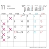 「11月の定休日のお知らせ」