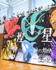 「2025体育祭」