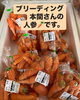 「農産市場からのお知らせ」