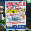 「2種類とも使えます‼️」
