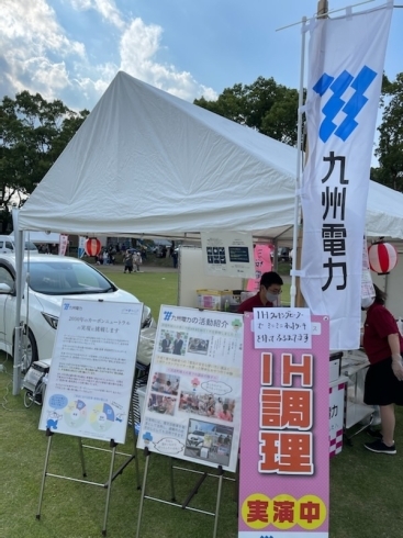 国富総合町民祭での様子「三桜電気《電化・リフォーム事業部　お便り其の十七》【宮崎・オール電化】」