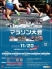 「コロナ禍3年目の秋は地域イベント目白押し★第2弾！！」