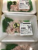 「本日のおすすめ！釧路スーパーヒロセ」