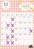 11月のお休み「11月のお休みお知らせ」