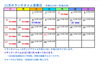 11月のランチタイム営業日カレンダー「11月のランチタイム営業日カレンダーです」