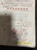 小3 算数 大きな数の和と差 | プロ家庭教師 さかしたのニュース 
