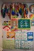 「平和学習」