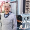 レンタルキッチン＆スクールスペース　ライズ　小澤清富さん