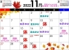 11月の営業「11月も盛り沢山の月です!」