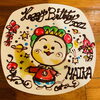 「まいかさん  お誕生日おめでとうございます」